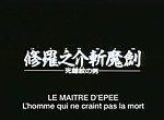 L'Epée de Vérité - image 1