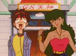 Ghost Sweeper Mikami - image 7