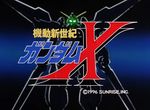 Gundam X