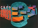 Jeeg - image 1